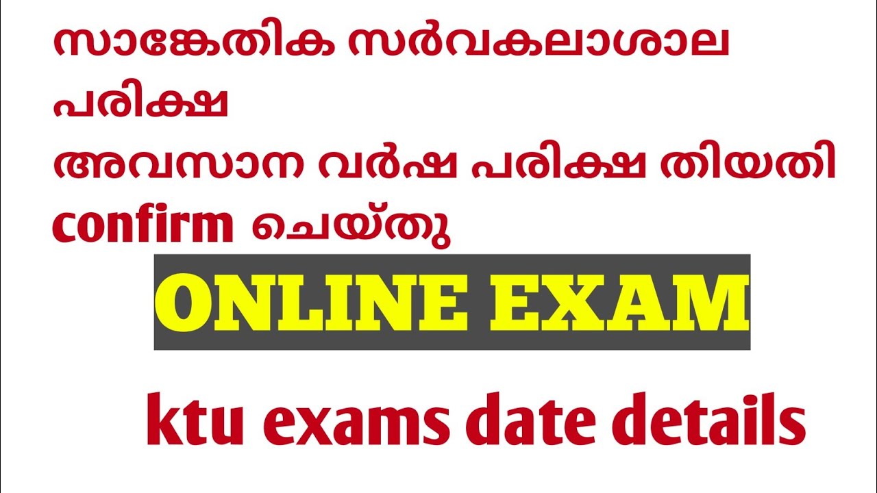Ktu final years exam date confirmed