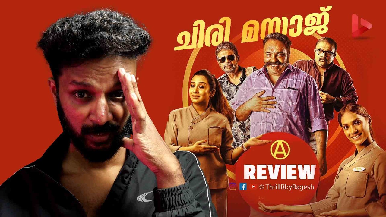 Spa Movie Review by Ragesh | ThrillR