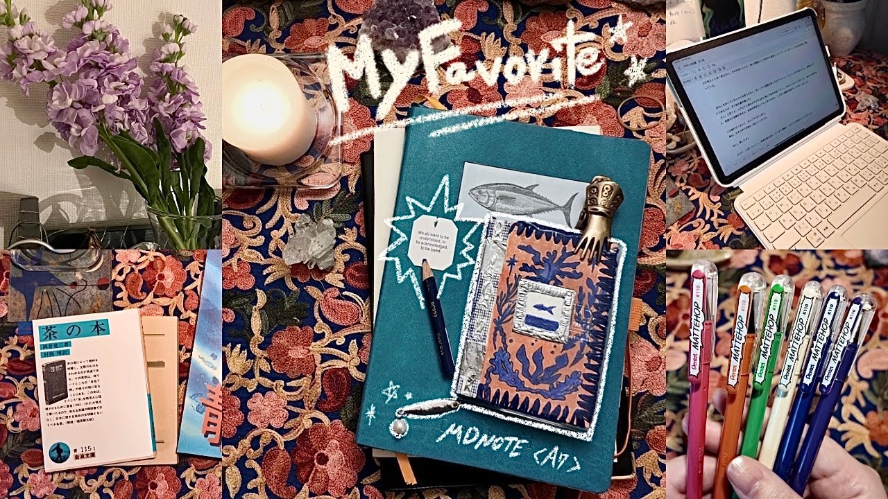 最近のお気に入り📚本・ノート・文房具のお話✏️【イオン＆Amazon 購入品】