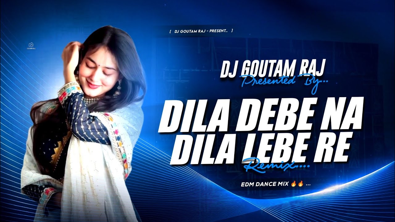 DILA DEBE NA DILA LEBE (REMIX) DJ GOUTAM RAJ