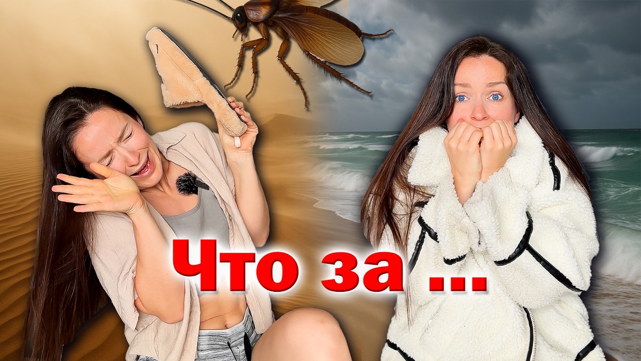 8 МИНУСОВ ИЗРАИЛЯ, о которых вам НЕ РАССКАЖУТ!