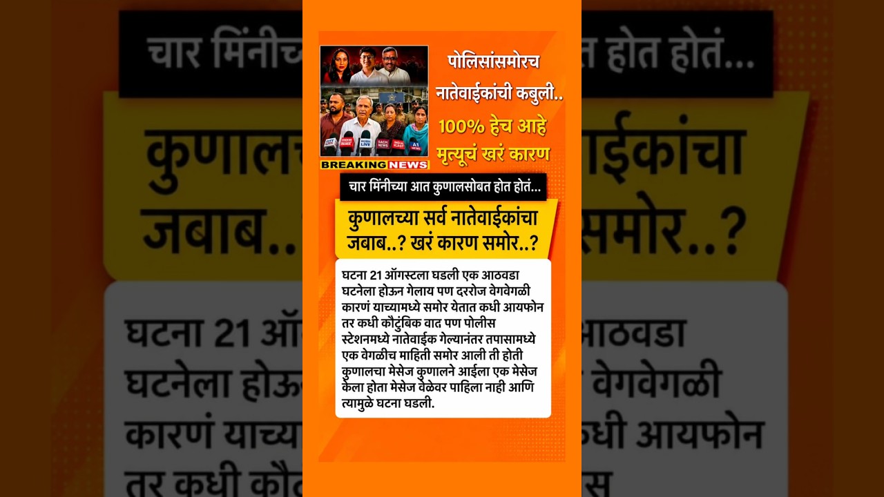 नातेवाईक#rohitpawar#sharadpawar#ajitpawar#supriyasule#baramati#supriyasulefc#baramatikar#ncp#ncpsp