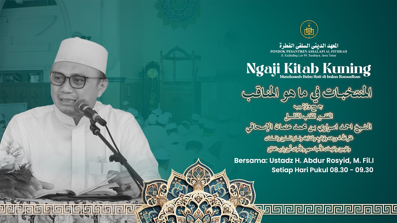 #04. KAJIAN KITAB AL MUNTAKHOBAT FII MAA HUWA AL MANAQIB OLEH : UST. H. ABDUR ROSYID M, Fil. I.