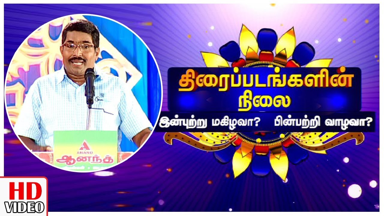 Discipline or Joy makes Life Perfect ? | Leoni Pattimandram - Dhanapal Speech | Ayudha Pooja Spl