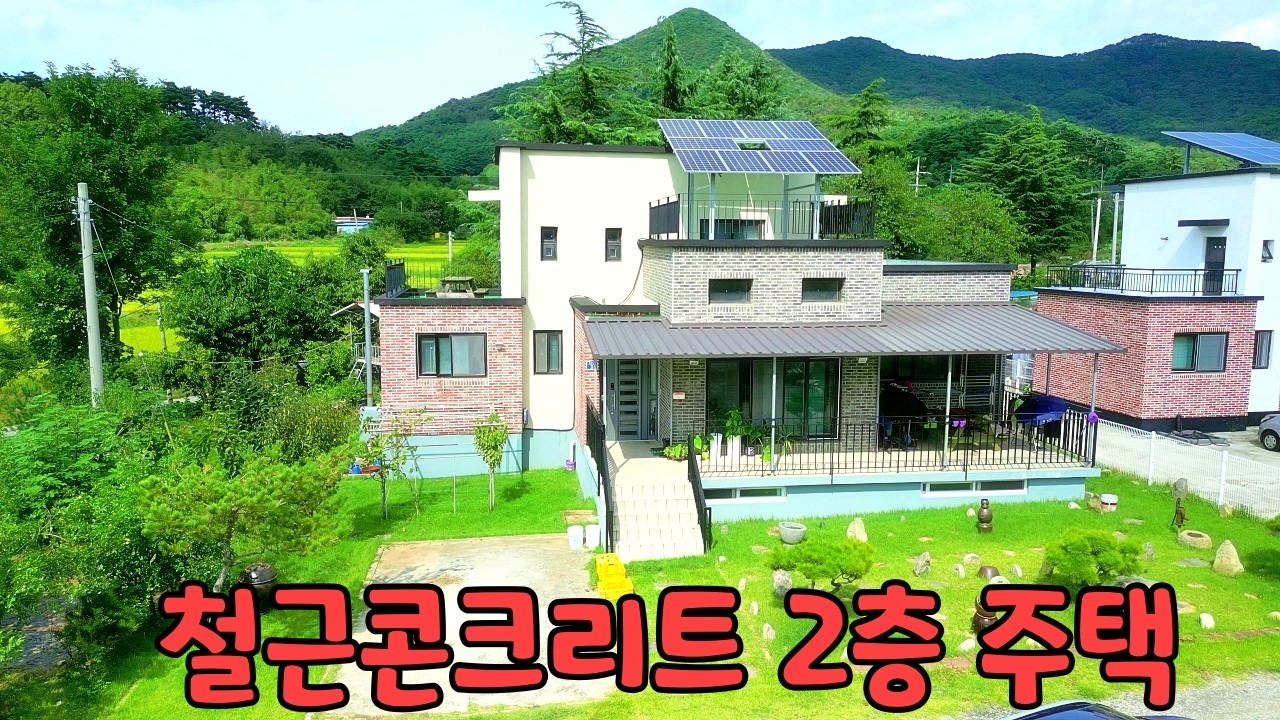 (NO.8635) 황토찜질방에 진심인 철근콘크리트구조 2층 고급전원주택
