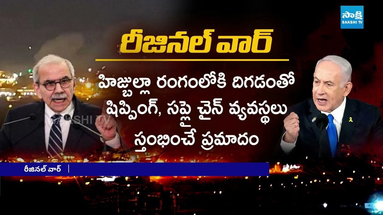 ఇజ్రాయెల్ పై హిజ్బుల్లా భీకర దాడులు: Lebanon Attacks On Israel | Israel Iran War | Ali Khamenei