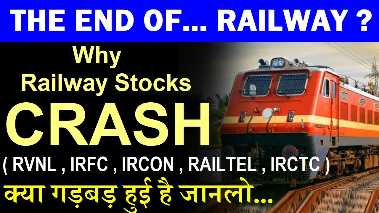 THE END OF RAILWAY?🔴Why Railway Stocks CRASH🔴 क्या गड़बड़ हुई है?🔴 RVNL, IRFC, IRCON, RAILTEL, IRCTC