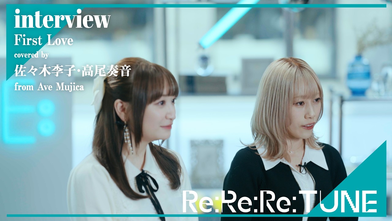 Ave Mujica（佐々木李子・高尾奏音）にインタビュー！USMHで「First Love」を歌った感想とは？｜Re:Re:Re:TUNE