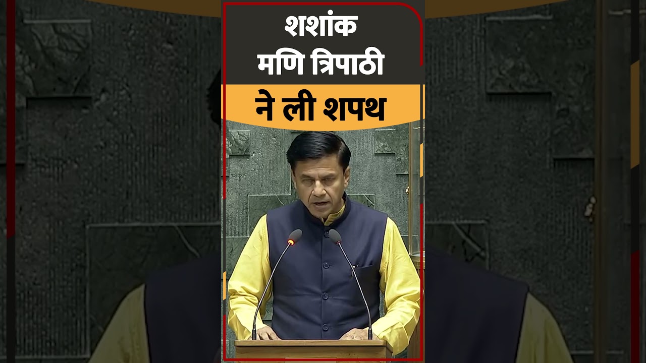 Shashank Mani Tripathi Sapath Video | Deoria Lok Sabha Election 2024 | UP News | Anaadi TV UP