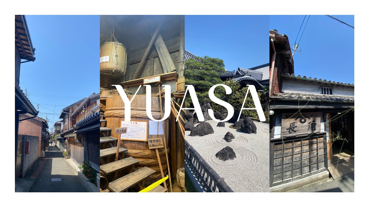 Exploring Yuasa, birthplace of Japanese soy sauce