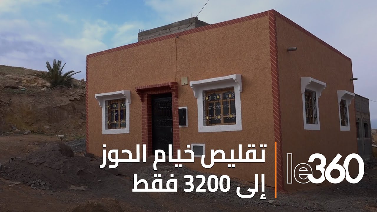 إعادة إعمار المناطق المتضررة من زلزال بالحوز تبلغ نسب هامة