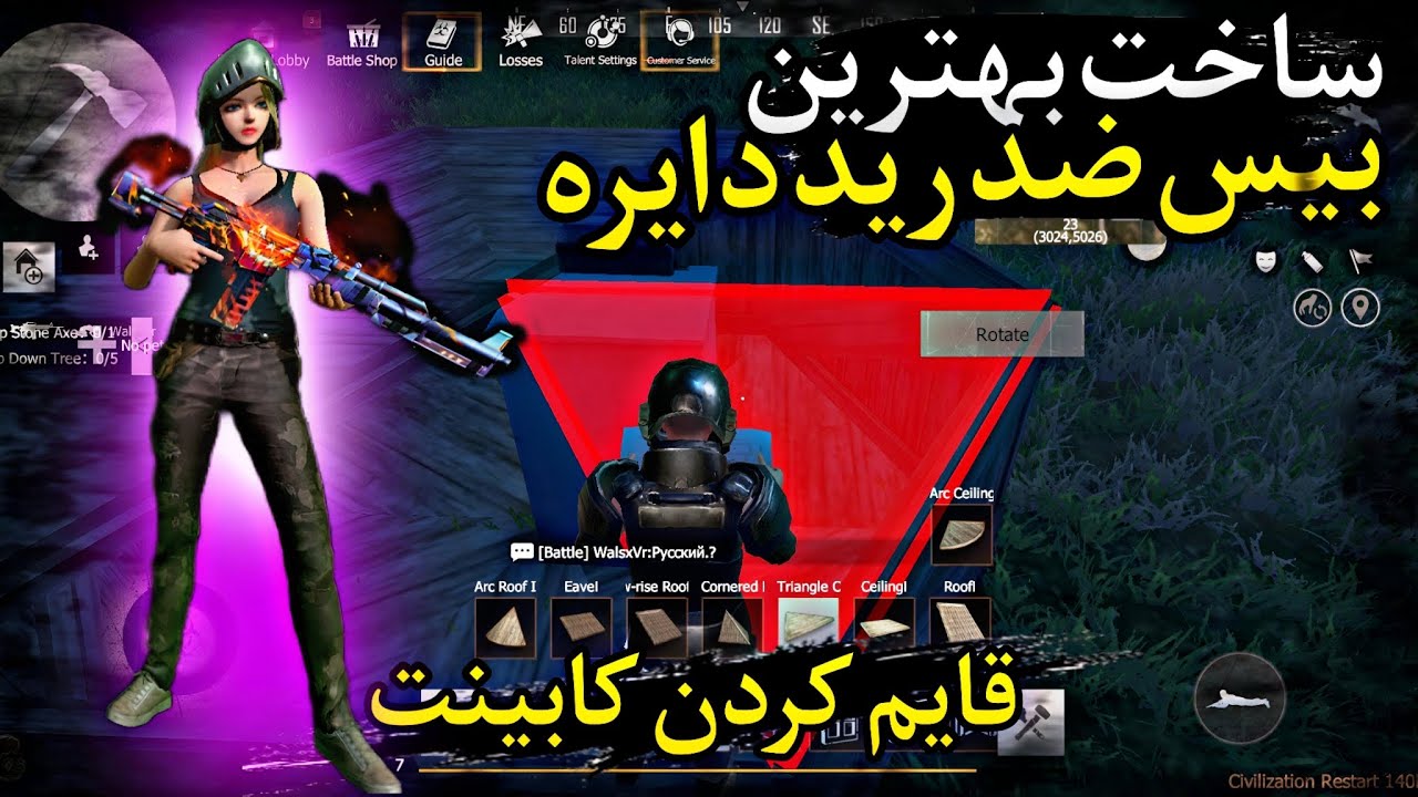 لست ایسلند اف سروایول last lsland of survival +ساخت بهترین بیس رنک دایره ایی حتما ببینید ❤️
