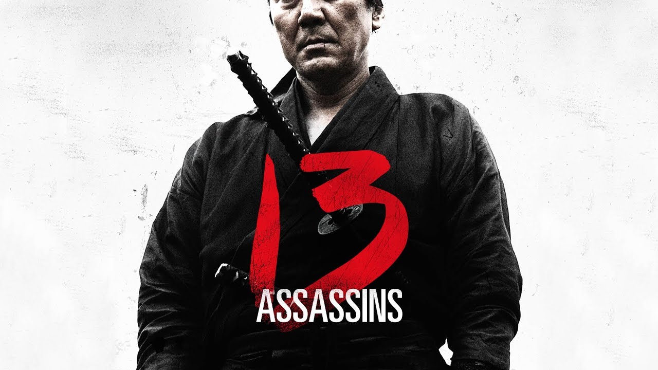 13 Assassins (2010) Official Trailer - Magnolia Selects