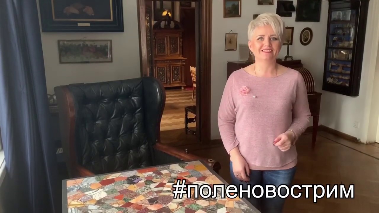 Поленовострим / Polenovostream Выпуск 4.
