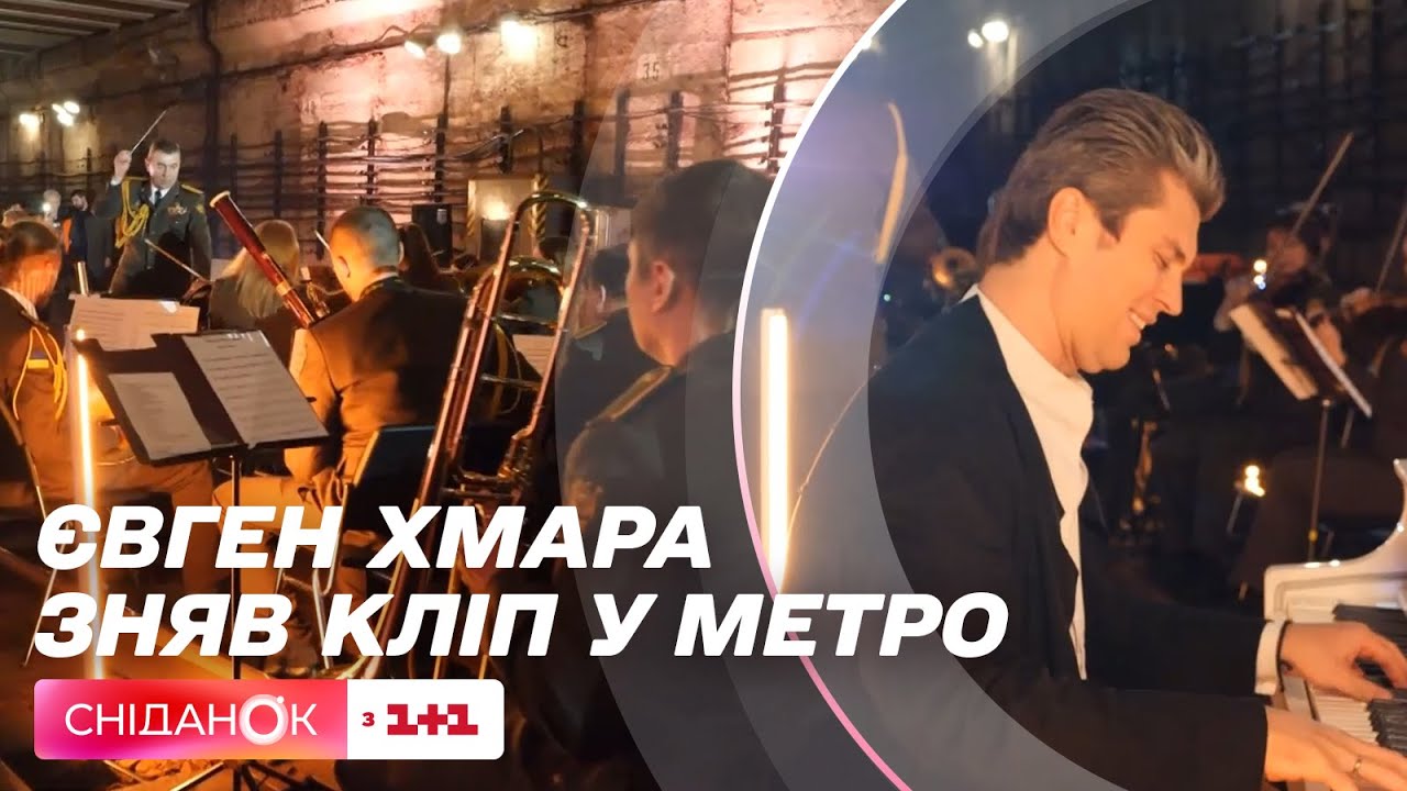 Пианист Евгений Хмара снял клип в метро: как проходили съемки и кому посвящено новое произведение