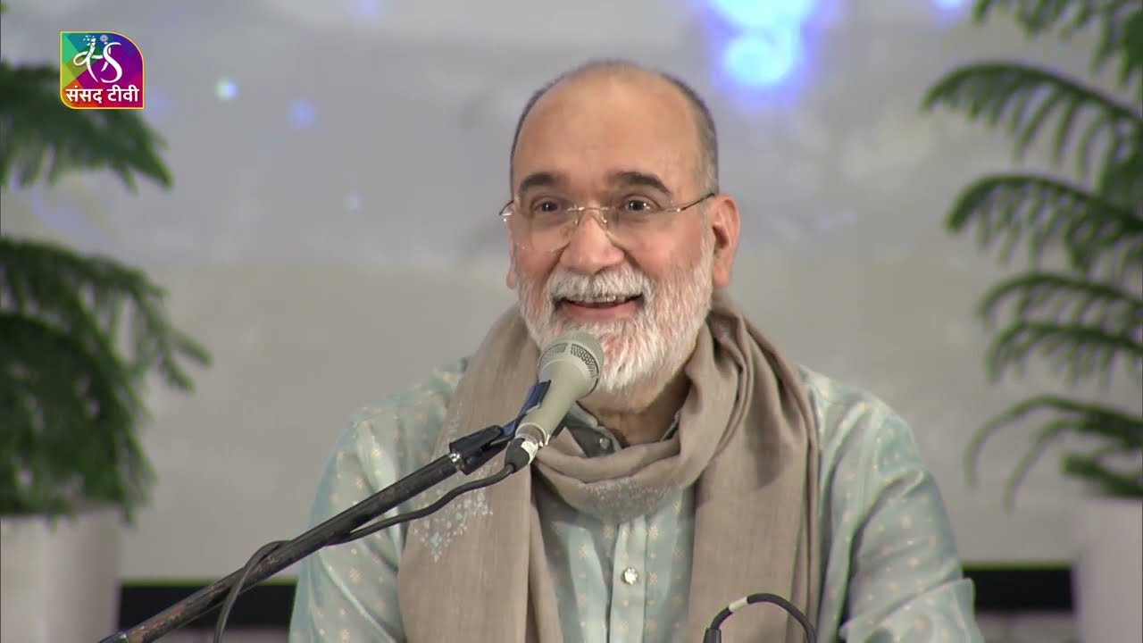 Sansad TV Sahitya Conclave | Performance by Rajesh Kumar Singh (Musician, Composer and Singer)