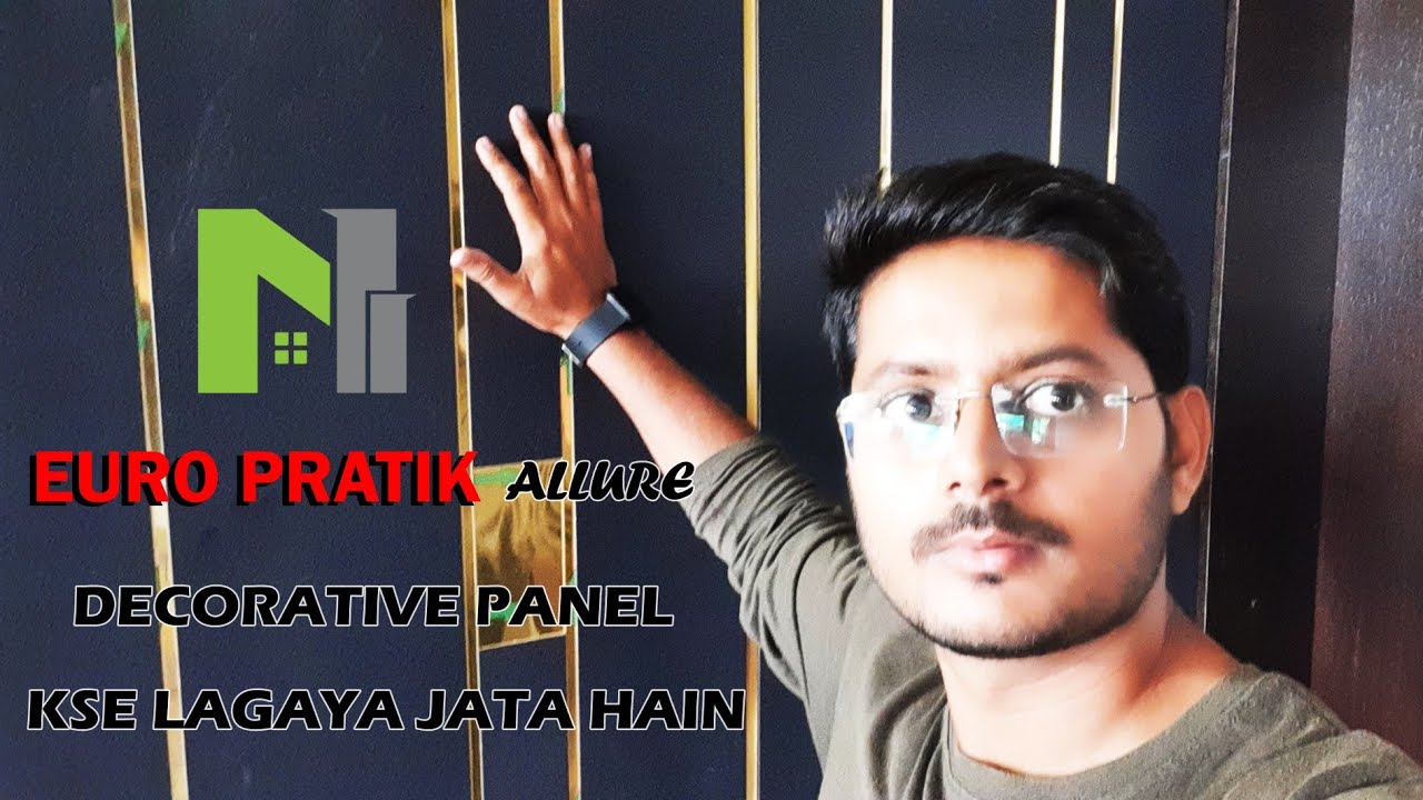 #allure euro pratik pannel#charcoal pannel कैसे लगता है (हिंदी में )|N DESIGNER ZONE