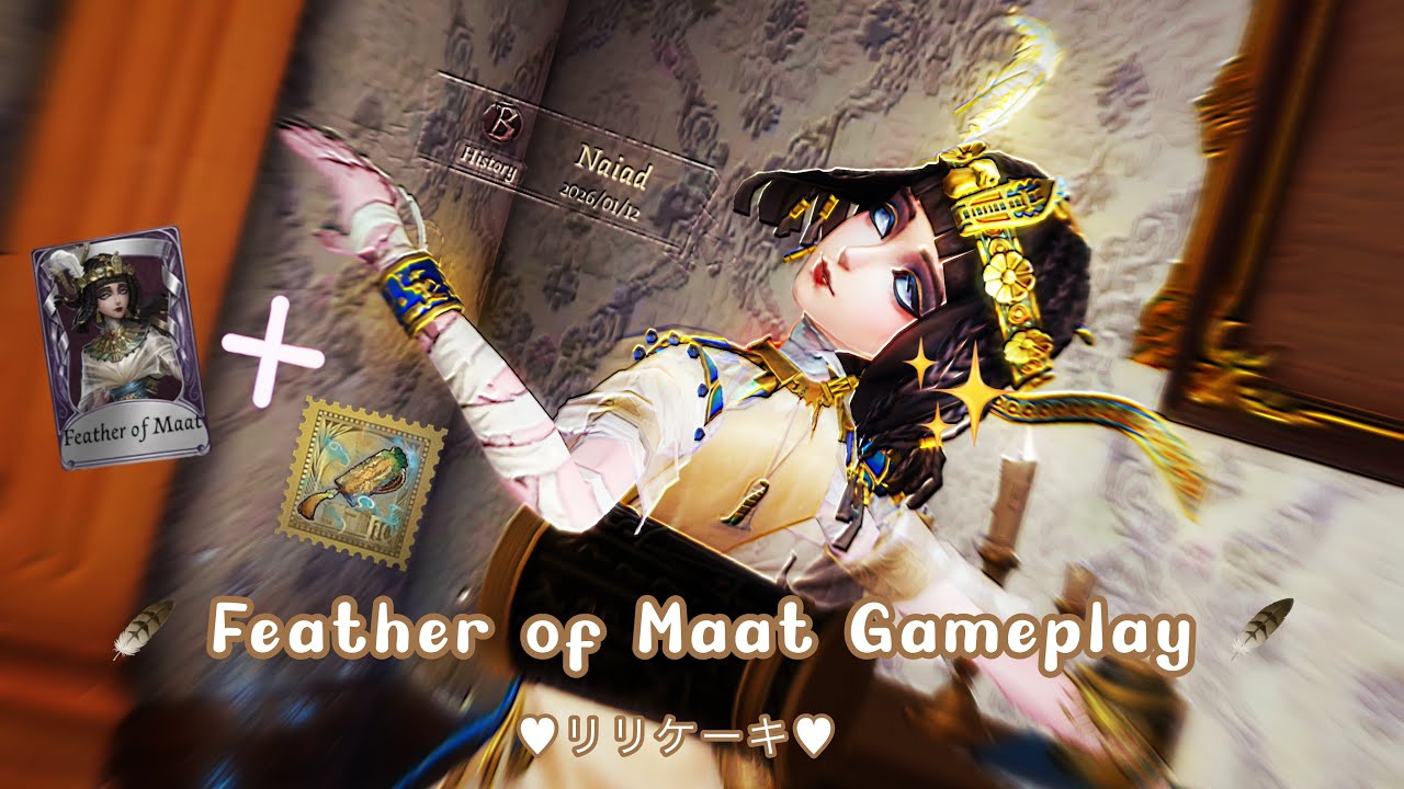 THE LAST SKIN TO COMPLETE MY NAIAD A-TIER COLLECTION 🪶 【Identity V Hunter Gameplay】