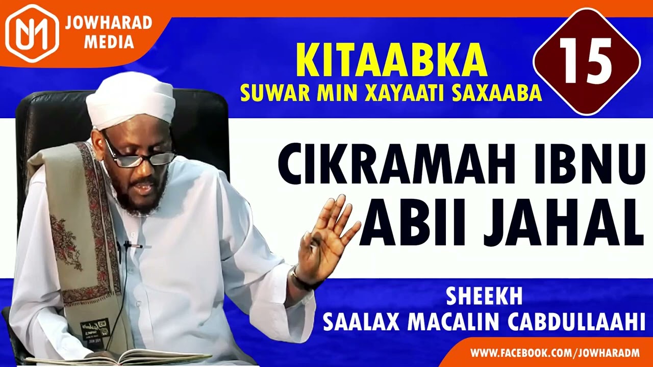 CIKRAMAH IBNU ABII JAHAL || SUWAR MIN XAYAATI SAXAABA || SHEEKH SAALAX