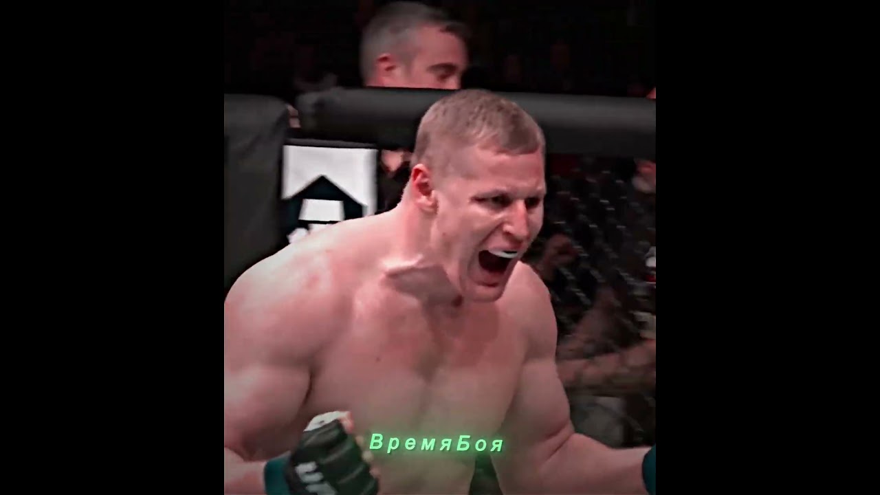 Сергей Павлович Эдит|Sergey Pavlovich edit #ufc #mma #trending #viral #trending #shotrs