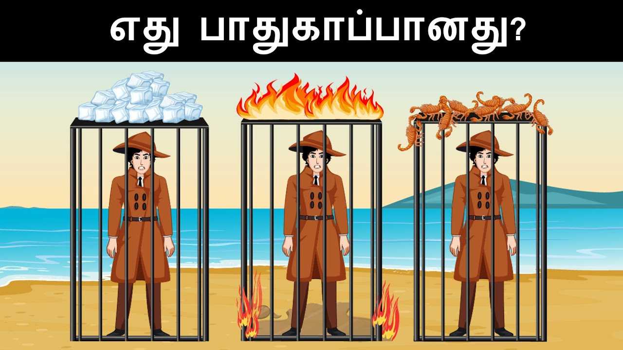 Episode 11 - The Old Treasure Thief | தமிழ் புதிர் | Riddles in Tamil | Tamil Riddles