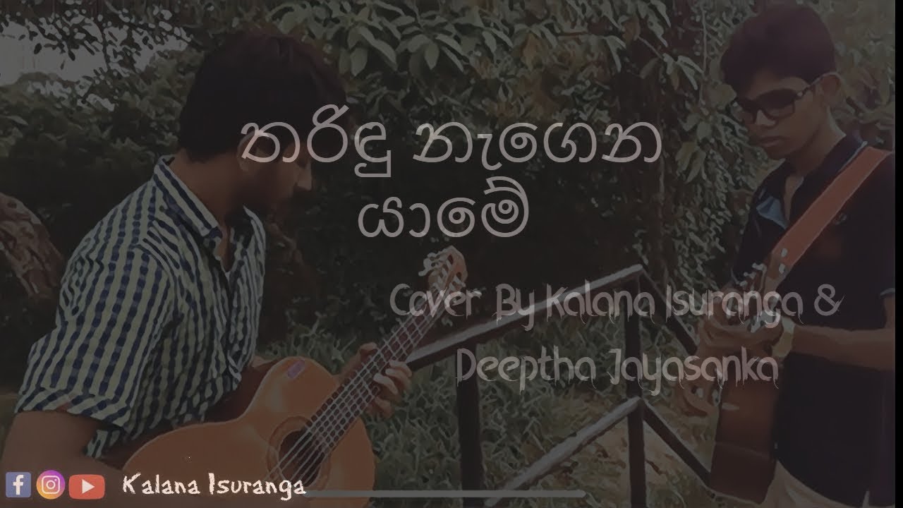 Tharindu Negena Yame Cover By Kalana & Pubudu