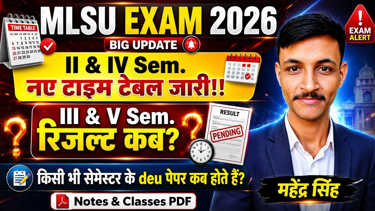 MLSU II & IV Sem Time Table 2026❗ | When is any due paper? 🤔 | MLSU 3rd & 5th Sem Result 2026 | M...