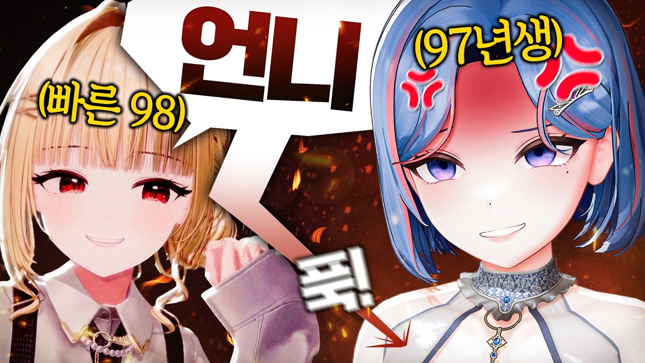 97년생 밍턴을 효율적으로 긁는 법