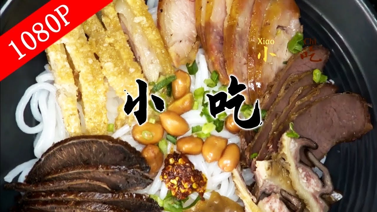 老广的味道第4季 ep7 小吃 | 1080P