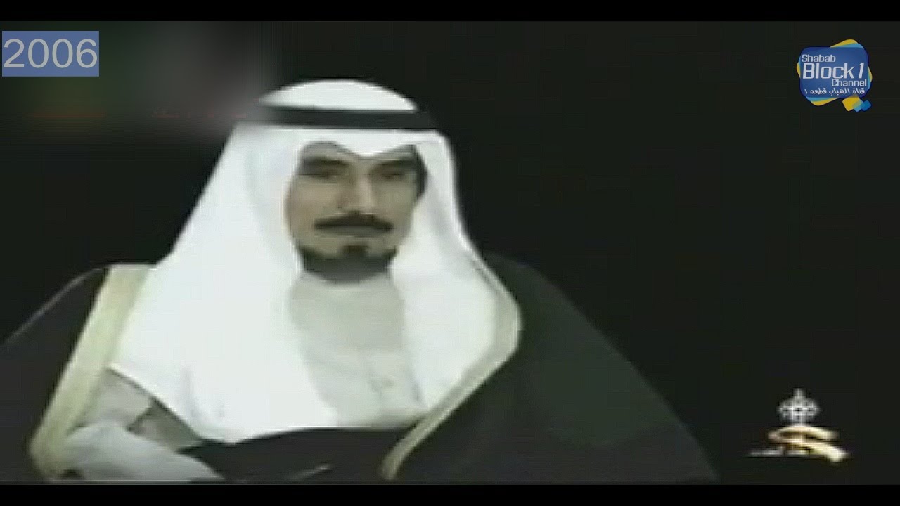 تلفزيون الكويت  - وفاة الامير جابر الاحمد الصباح - 2006