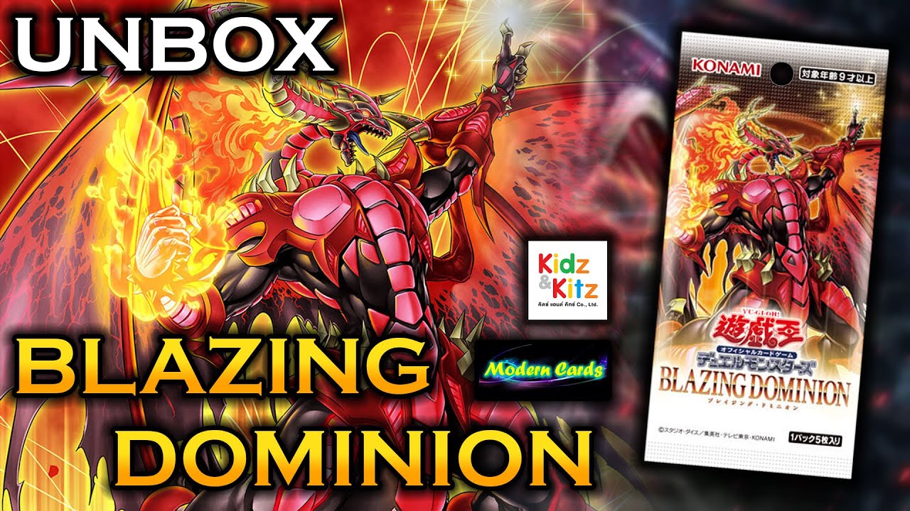 Unbox Blazing Dominion Resonator ผงาด! และของสามัญใหม่อีกเพียบ!