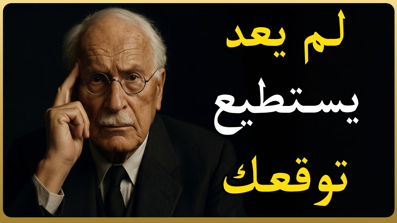 الارتباك الداخلي الذي يصيب النرجسي عندما لا يستطيع توقعك