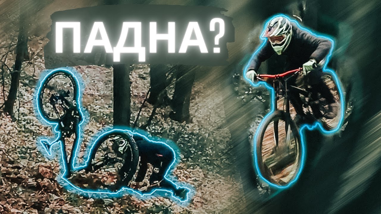 Завръщането на Downhill Videos Bulgaria? | ПАДНА?! Каране на Ксилифор - 2022