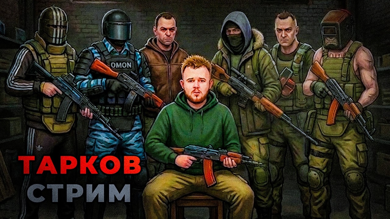 [💎] 5/500 млн ФАРМ + ИВЕНТ 💜 МУЗЫКА НА ТВИТЧ 💜 ➱ ФУЛЛ КАМЕНЬ