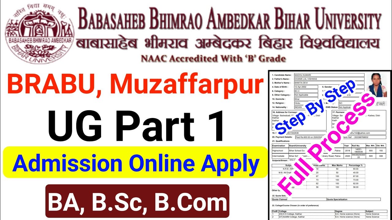 brabu part 1 admission 2022-25 apply online | bihar university admission 2022 | brabu ug admission