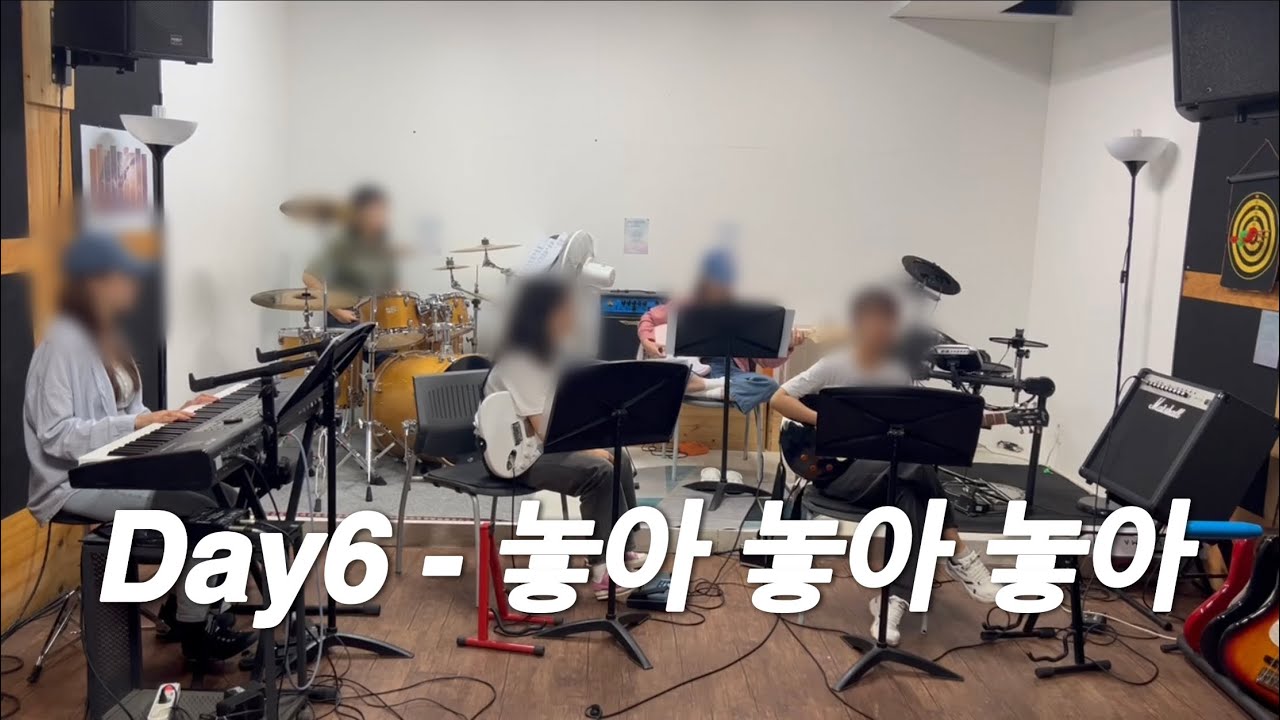 놓아 놓아 놓아