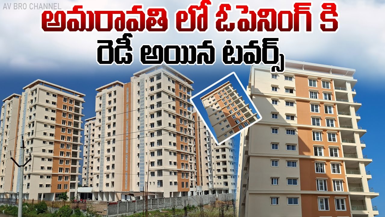 Ap Capital Amaravati AIS 6 Towers Work Update 