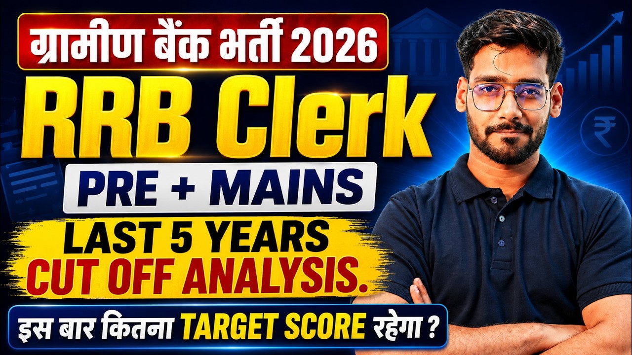 Gramin Bank Vacancy 2026 | RRB Clerk Cut Off Analysis 2026 | RRB Clerk Pre+Mains Last 5 Year Cut Off