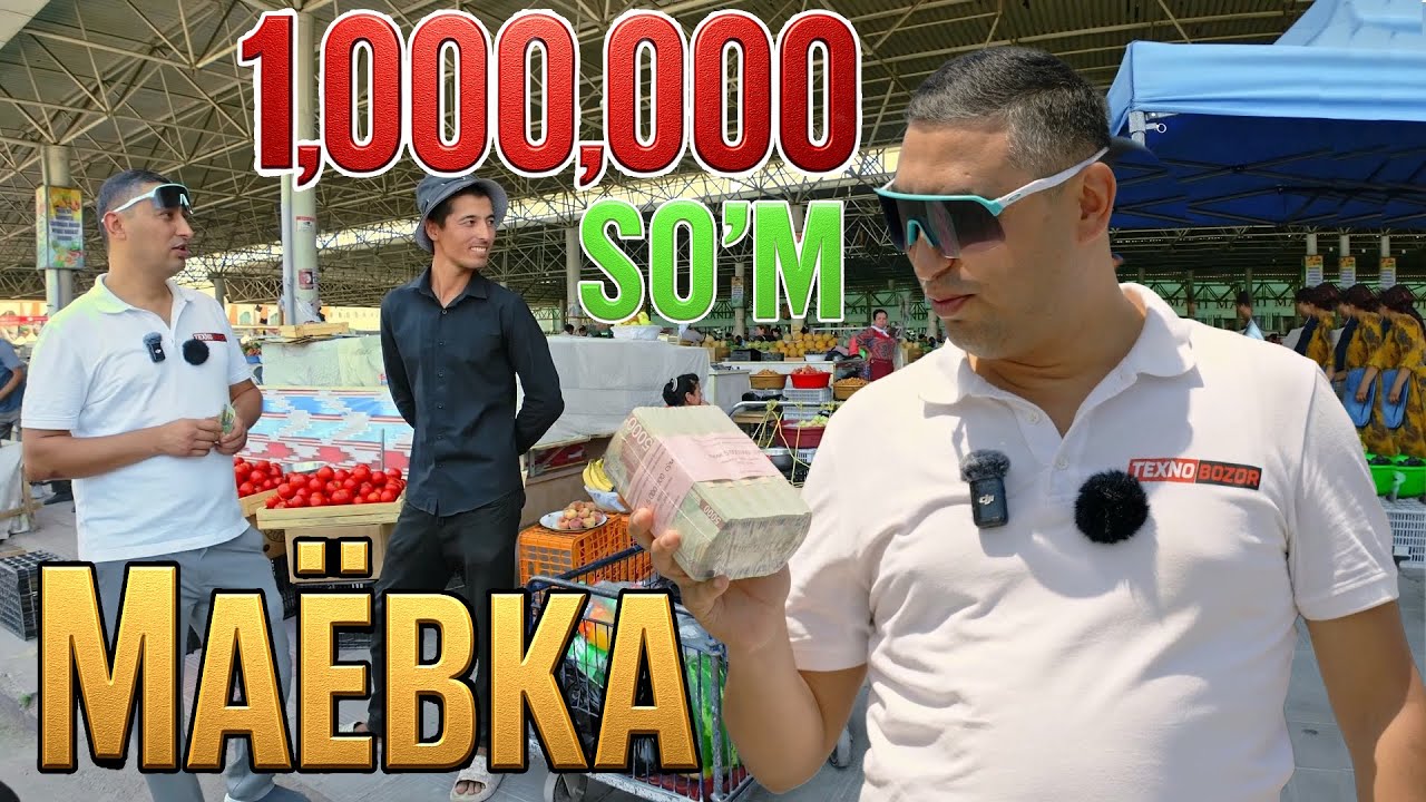 Маёвкага харажат қилдик! Урганч Дехқон Бозори савдогарлари маслахатлари билан.