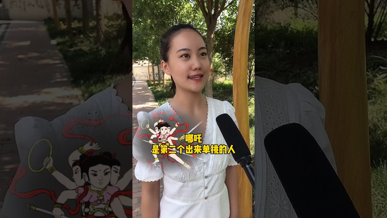 到底孫悟空本事有多大呢？