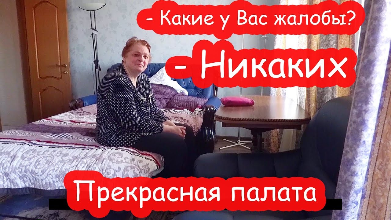VLOG Положили бабушку в больницу. К нам приехала Лариса