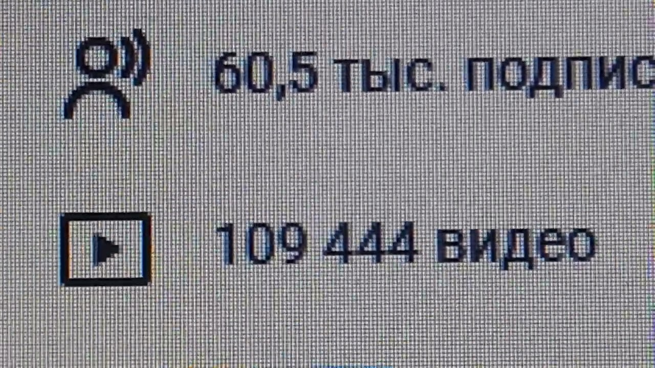 Красивая цифра с Тремя 4-ками СЛИТНО на вечер 17.04.2026, а именно 109 444 видео опубликовано