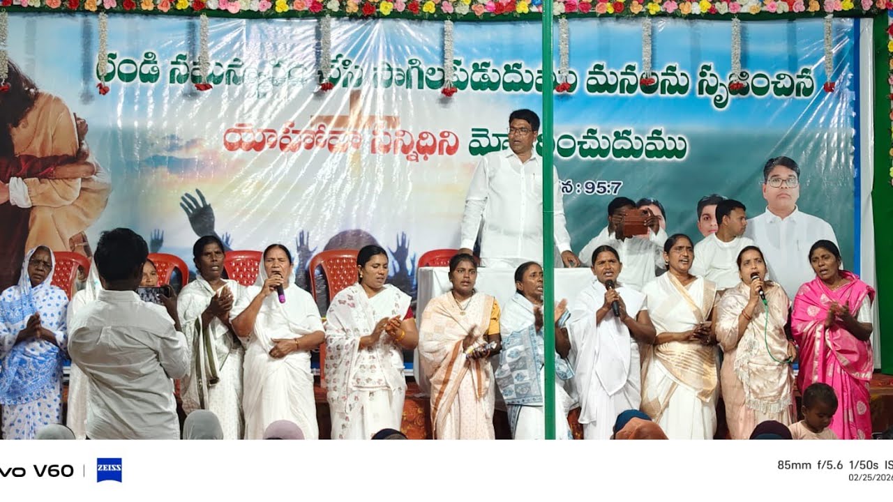 25-02-2026 నూతన యెరూషలేము పార్థన మందిర సంగస్థుల గ్రూప్ సాంగ్ 