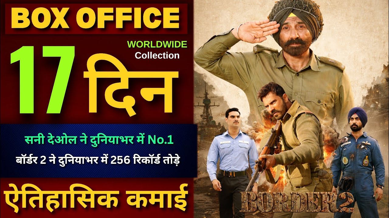 Border 2 Box Office Collection | Mardaani 3 Collection | Border 2 Worldwide Collection 16th Day