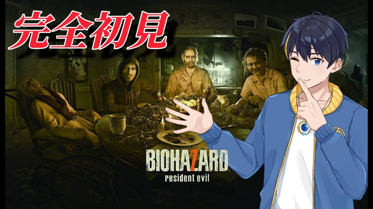 【 BIOHAZARD７/バイオ7 】なんか知らん女から指示されて脱出目指す Part02【VTuber】