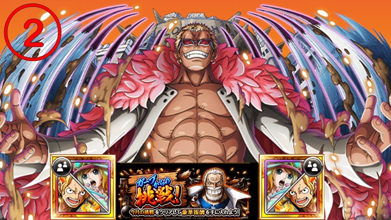 [OPTC] Garp Challenge Heavenly Demon (2) - Sabo/Koala ( No Poison Sockets)