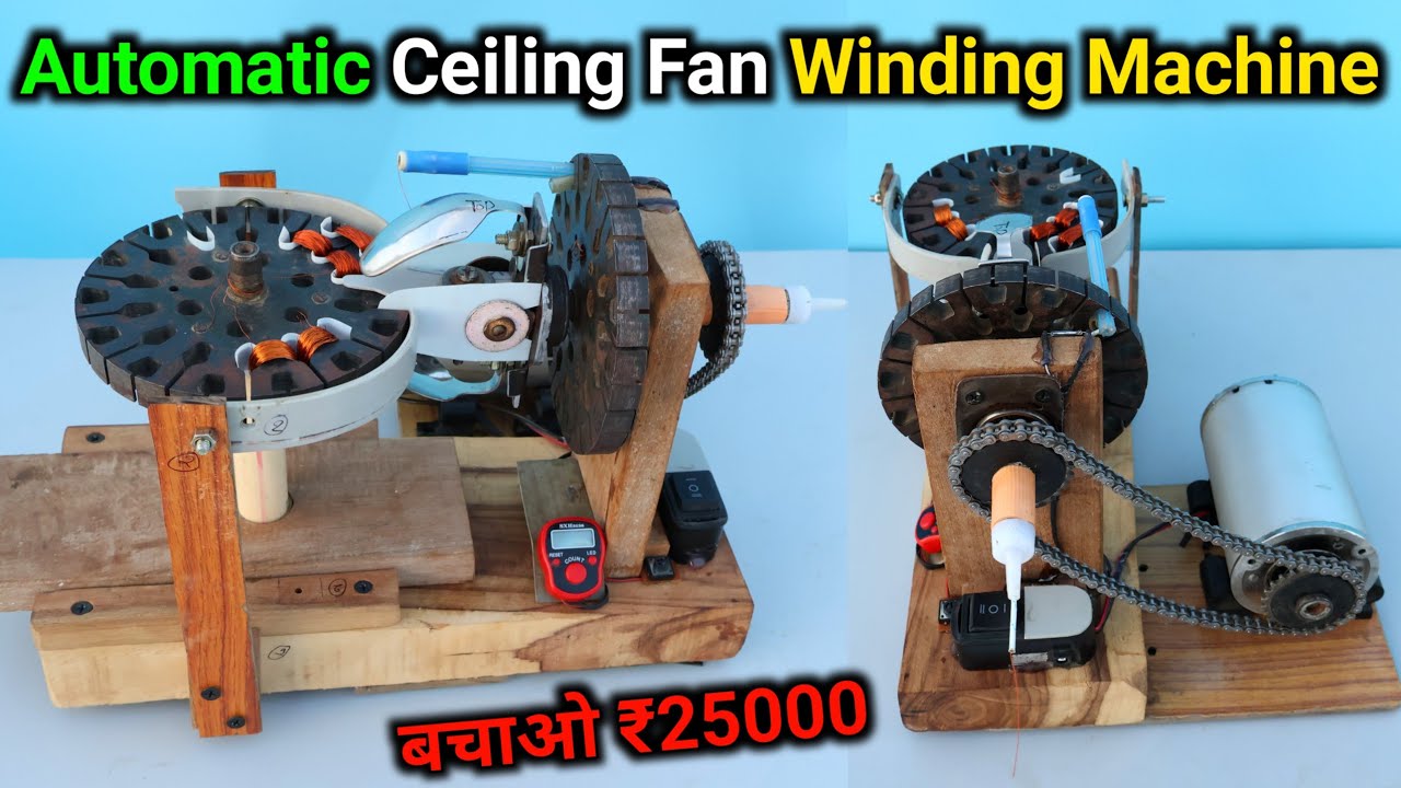 Ceiling Fan Winding Machine Kaise Banaye | How To Make Automatic Ceiling Fan Winding Machine