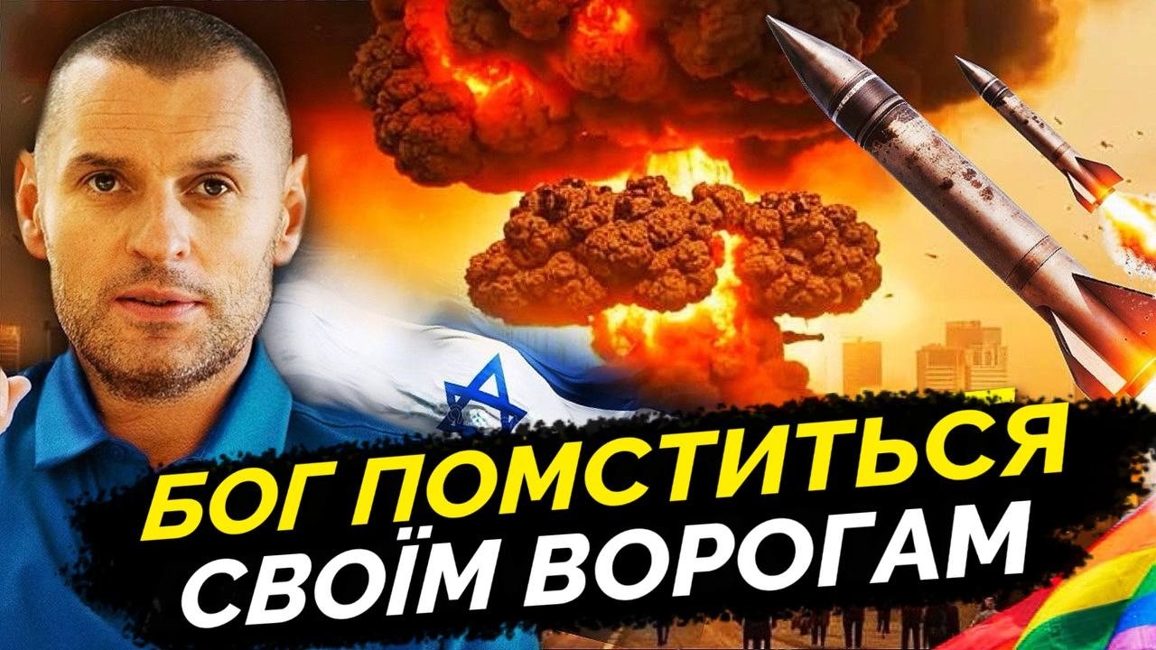 Вийди з Вавилону, народе Божий!
