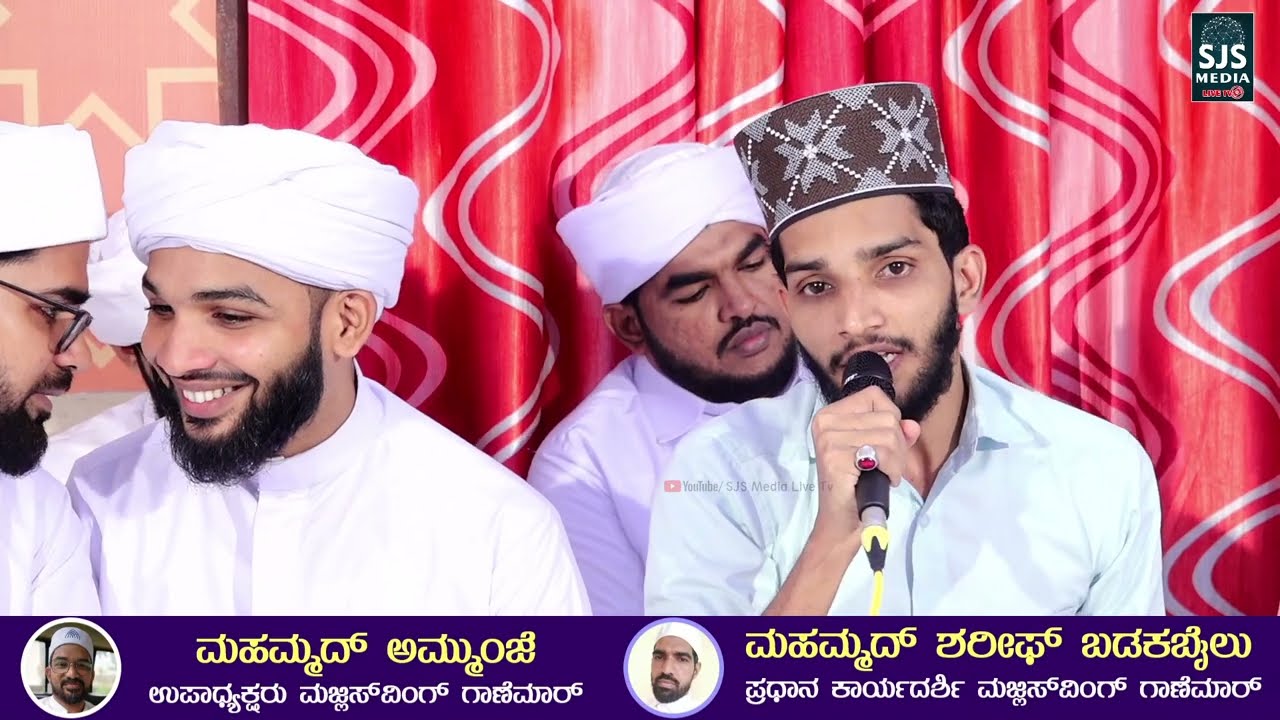Shahin Babu New Madh Song | Latest New Madh Songs | Beautiful Madh Song | Majlis Ganemar