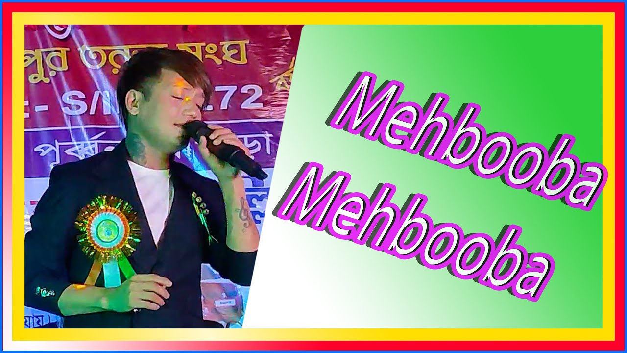 Mehbooba Mehbooba || Jeli tamin || #enjoyvlogs